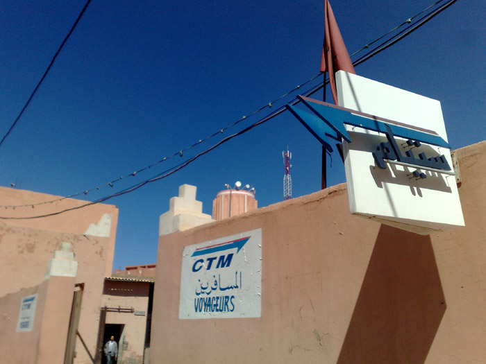 Photo of CTM Bus Station in Ouarzazate Morocco