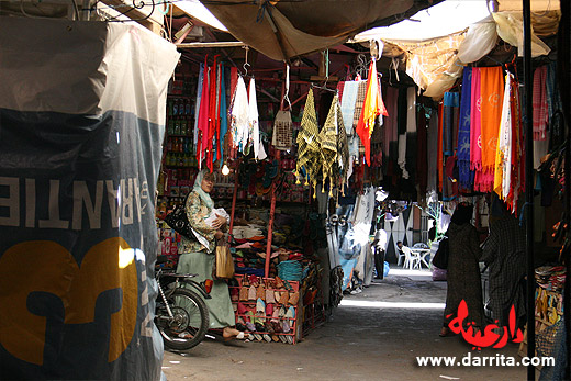 Photo of Ouarzazate Central Market